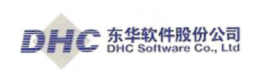 东华软件